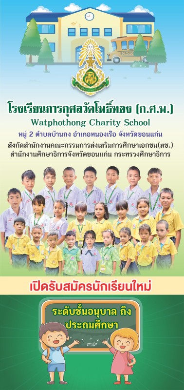 u3-แผ่นพับ-A4-1.1_0